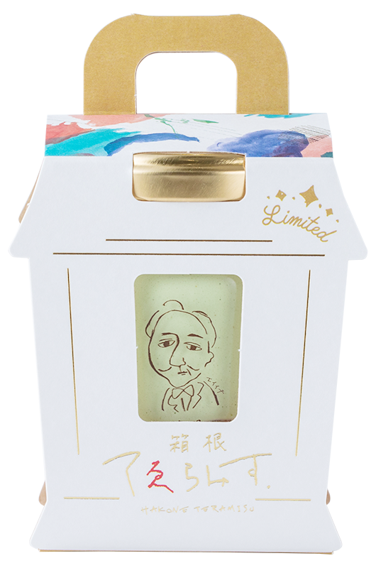 箱根てゑらみすティラミス　ピスタチオ